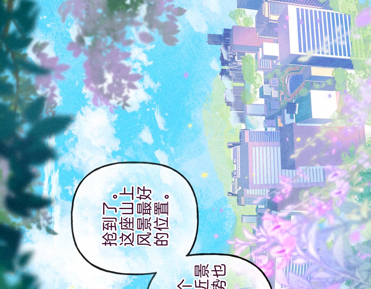 第6话 山雨欲来20