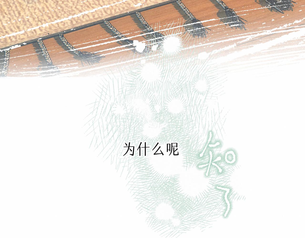 第13话 开始「恋爱」75
