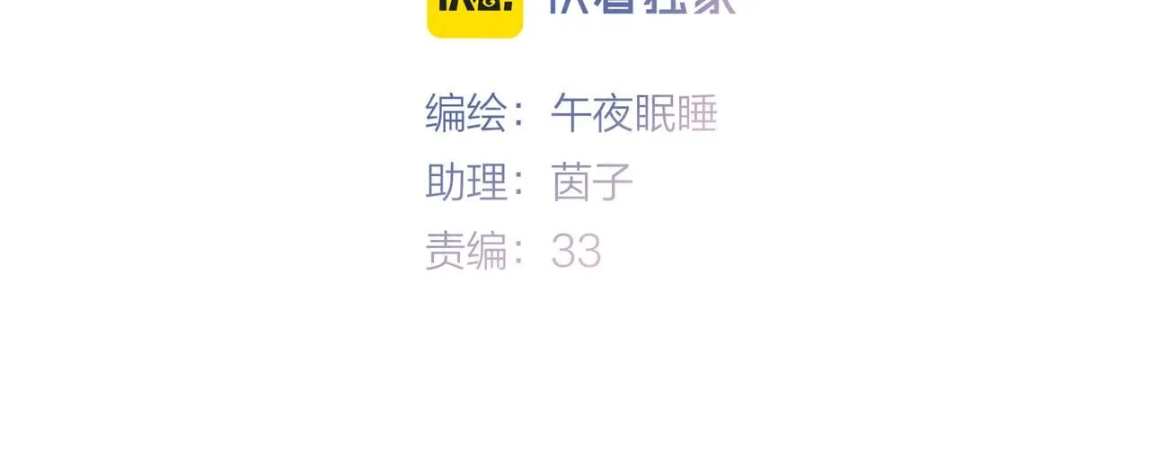 第43话 云泥之别18