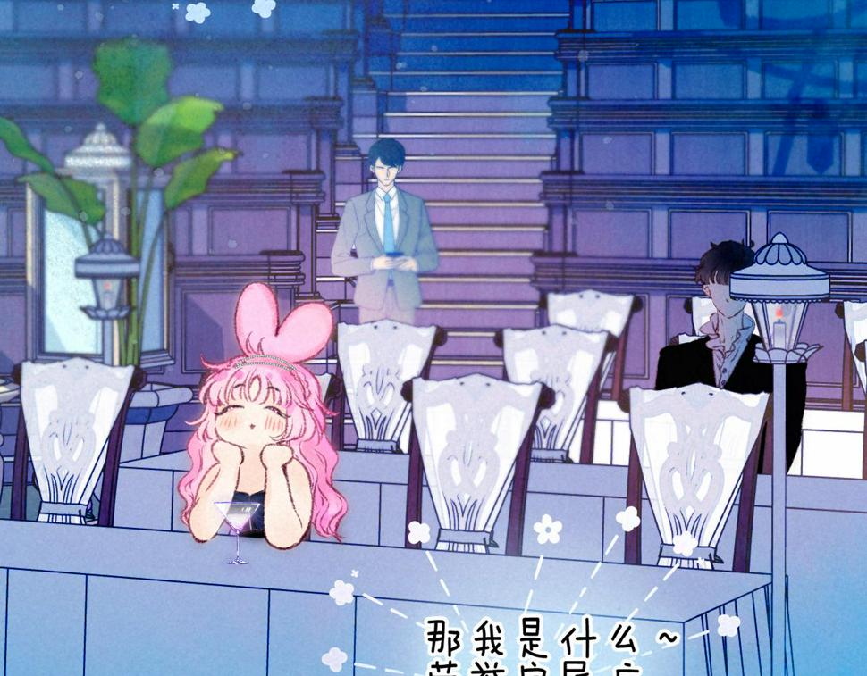 第31话 败露66