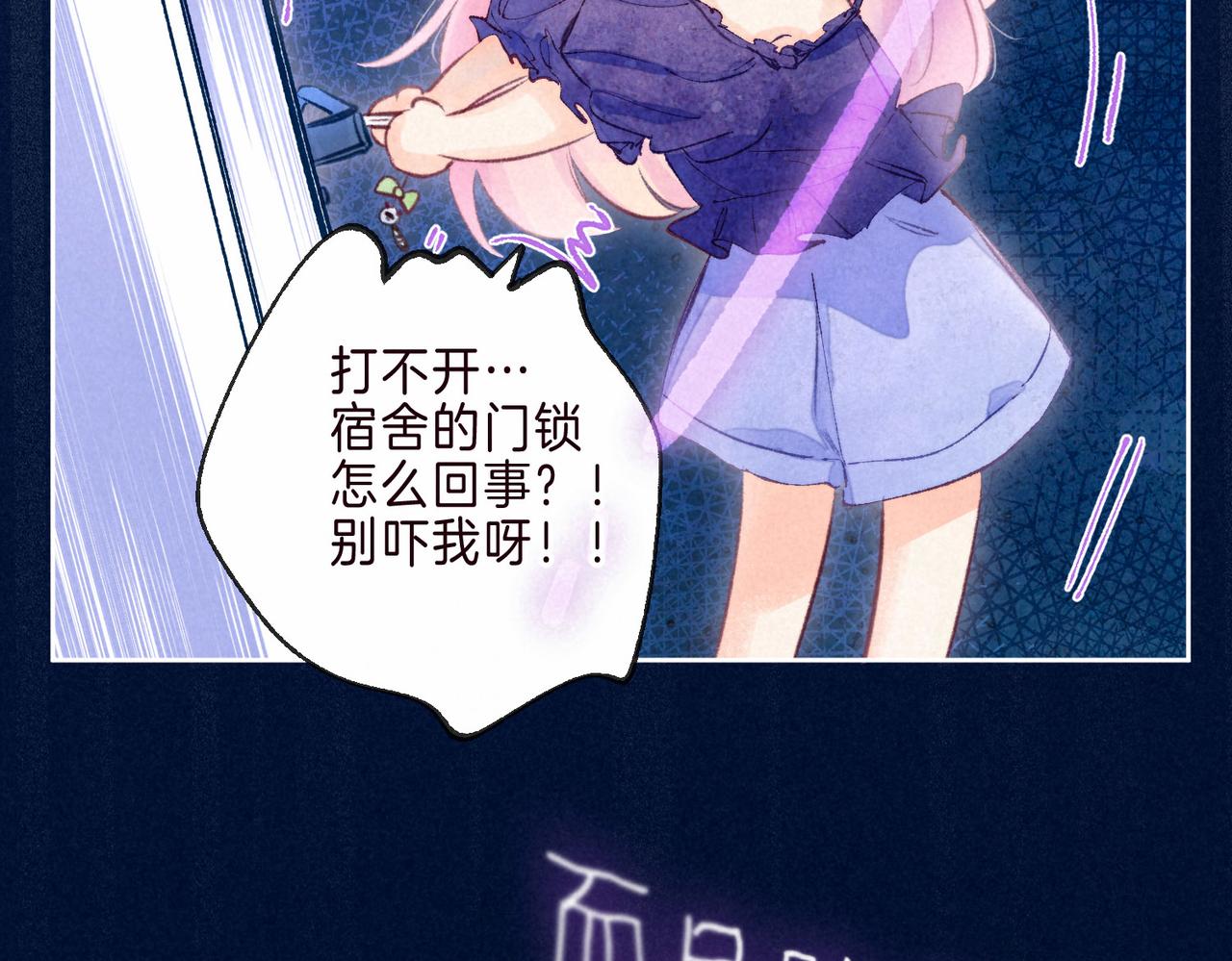 第3话 甜蜜的板机131
