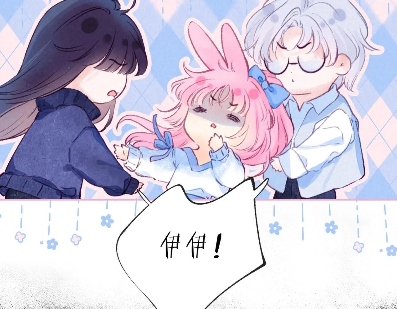第46话 温暖的刺29