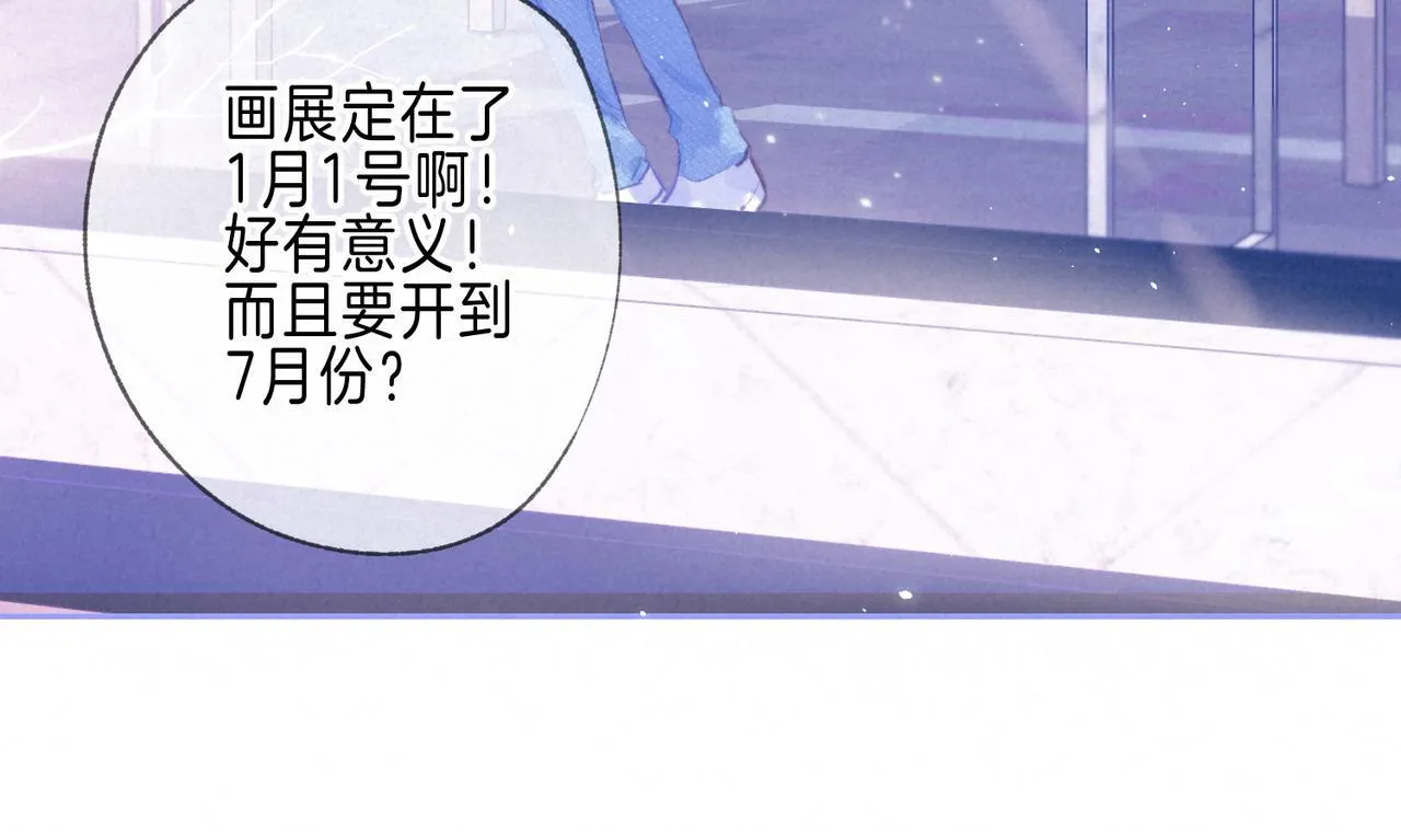 第66话 故人17