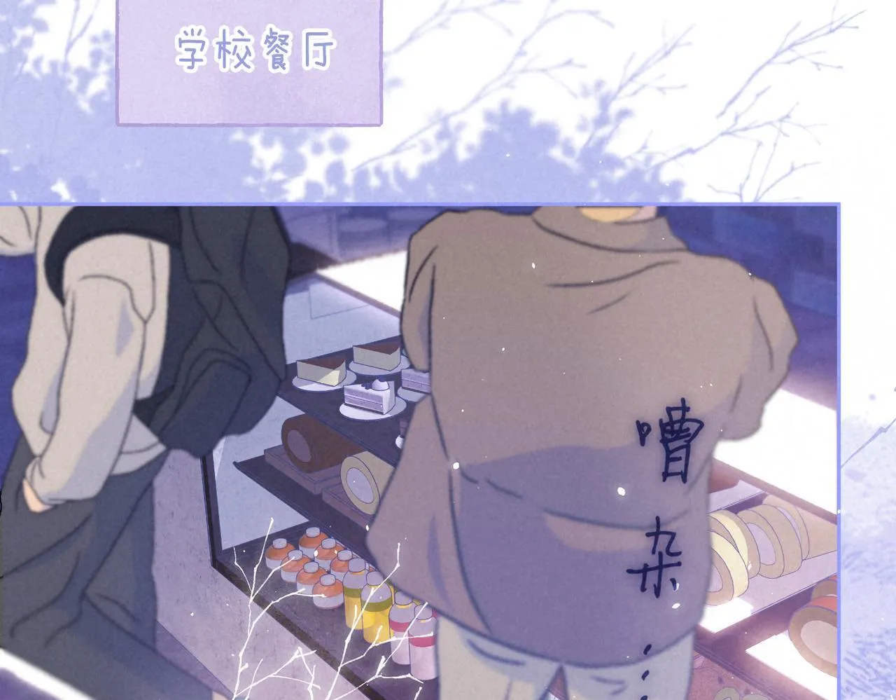 第66话 故人14