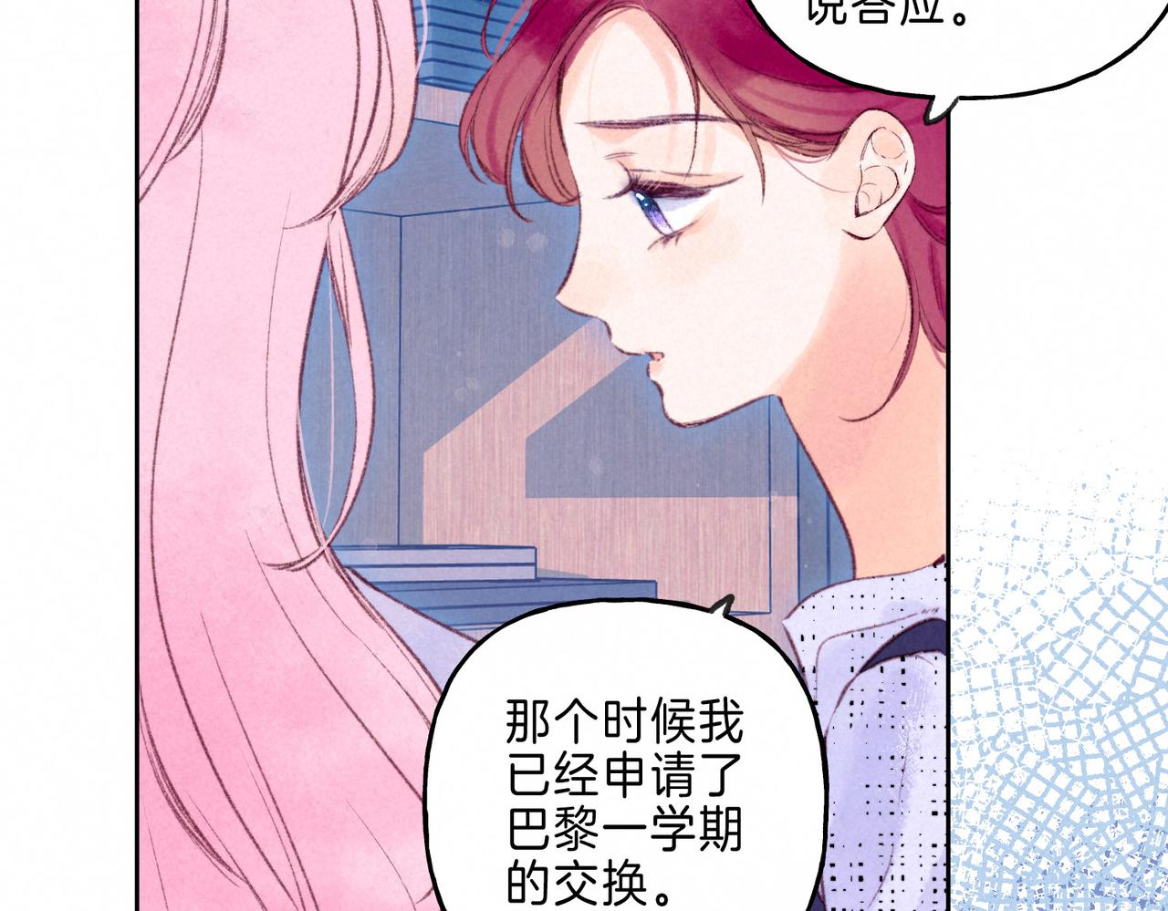 第13话 开始「恋爱」40