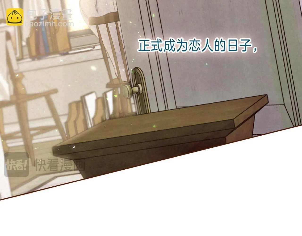 第58话 献予初恋之吻17
