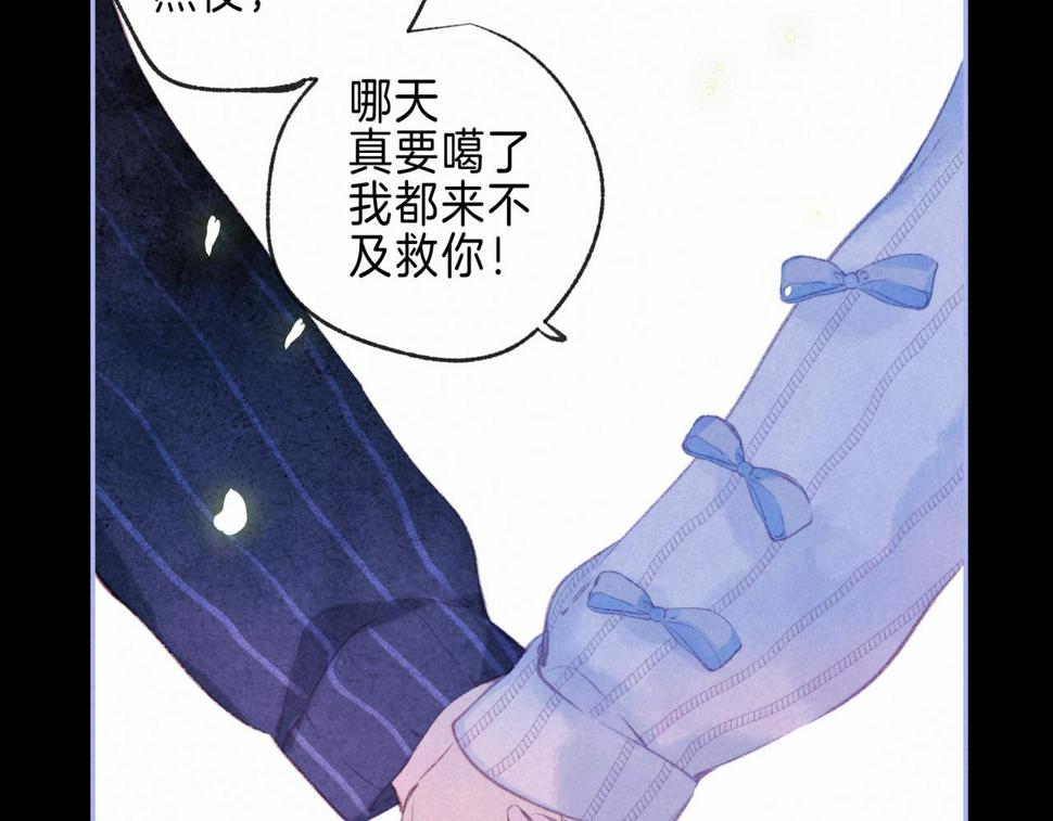 第29话 靠近35