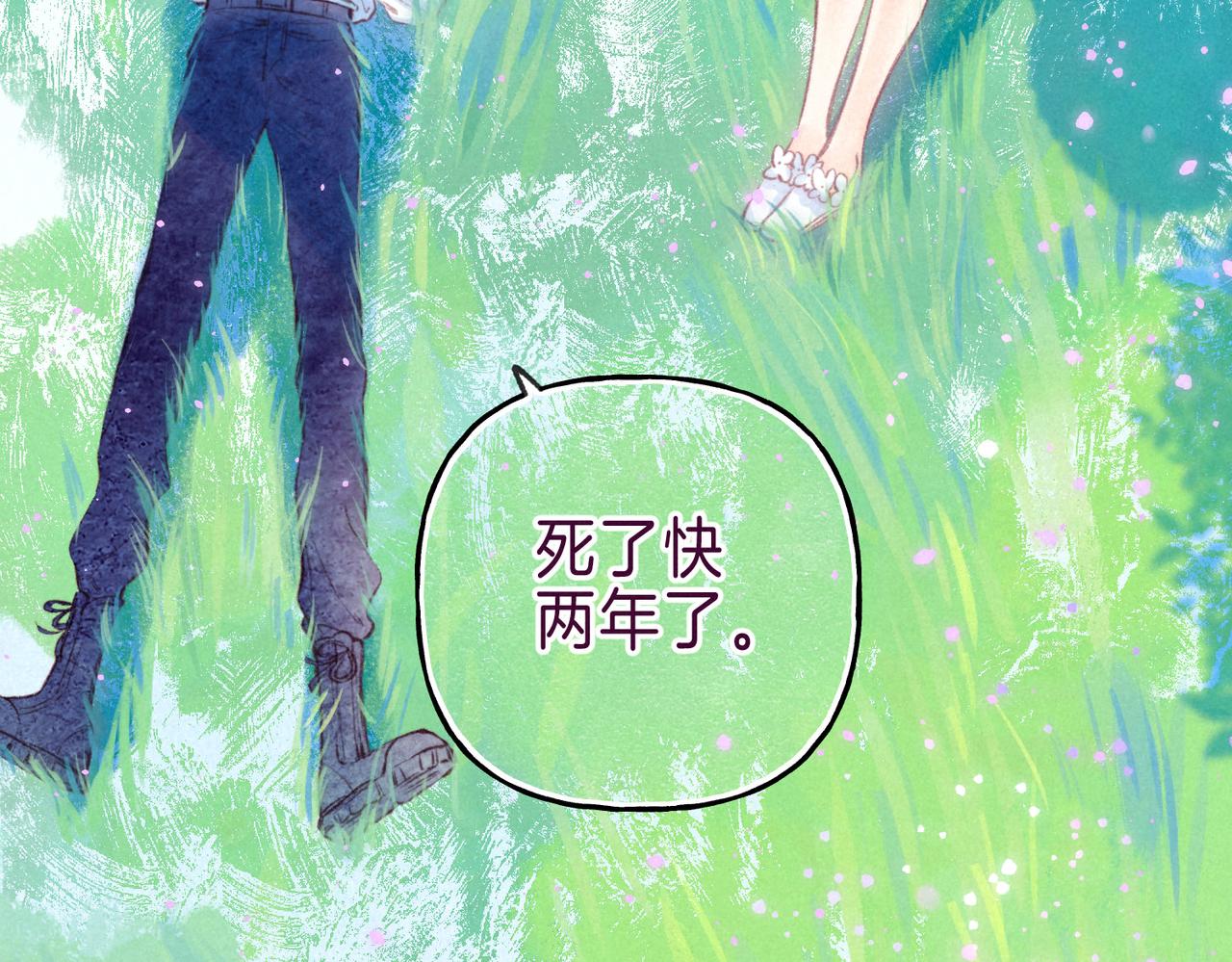 第6话 山雨欲来34