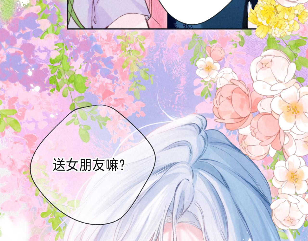 第10话 玫瑰120