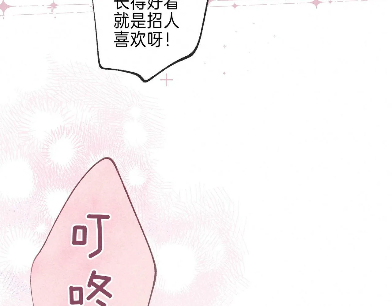 第24话 句点21