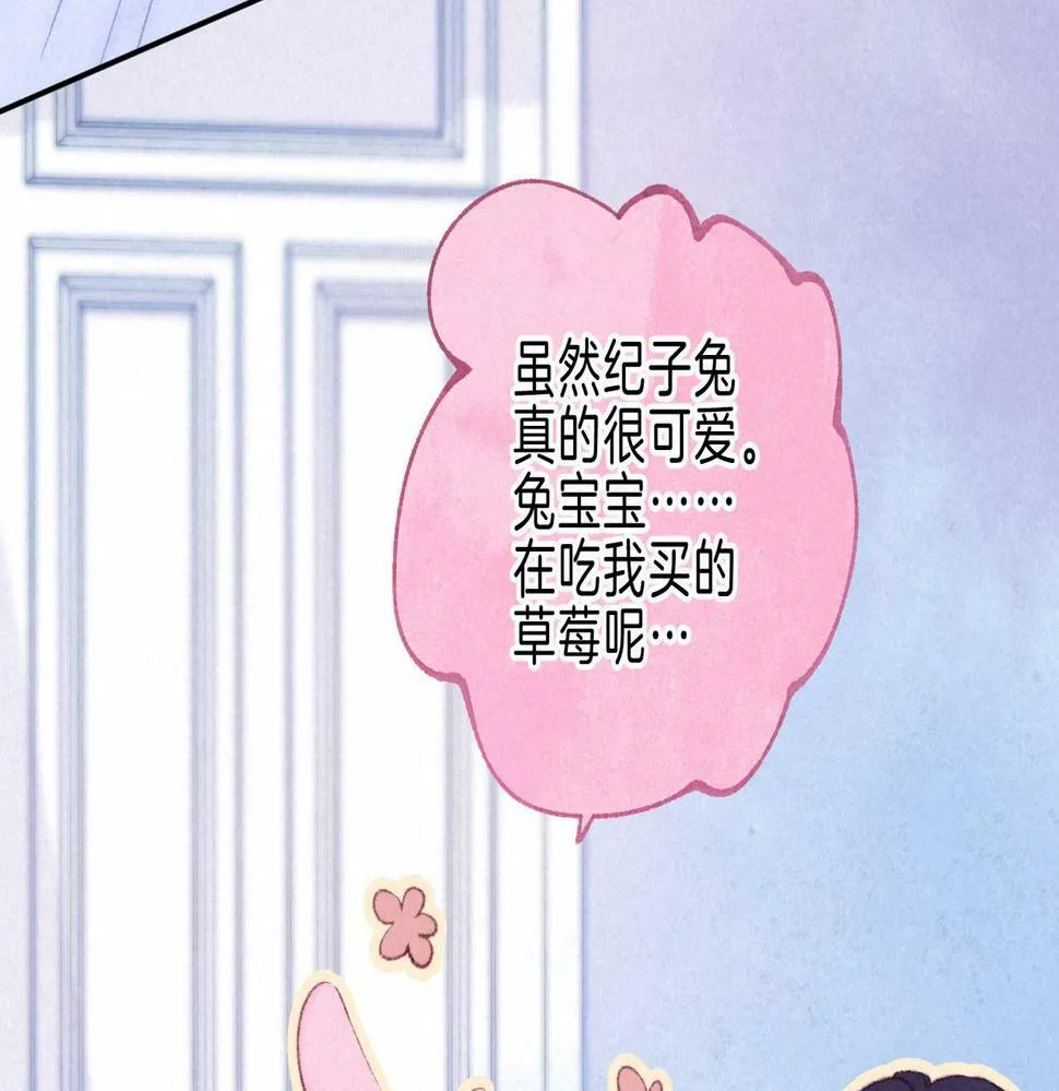 第27话 纪子兔搬家41