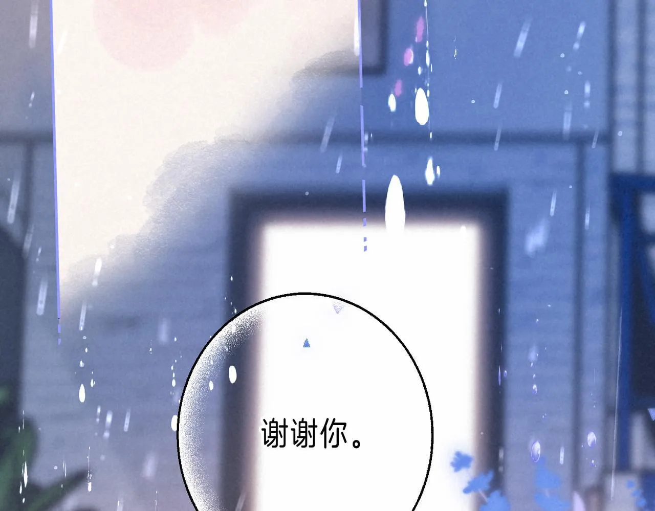第70话 回应66