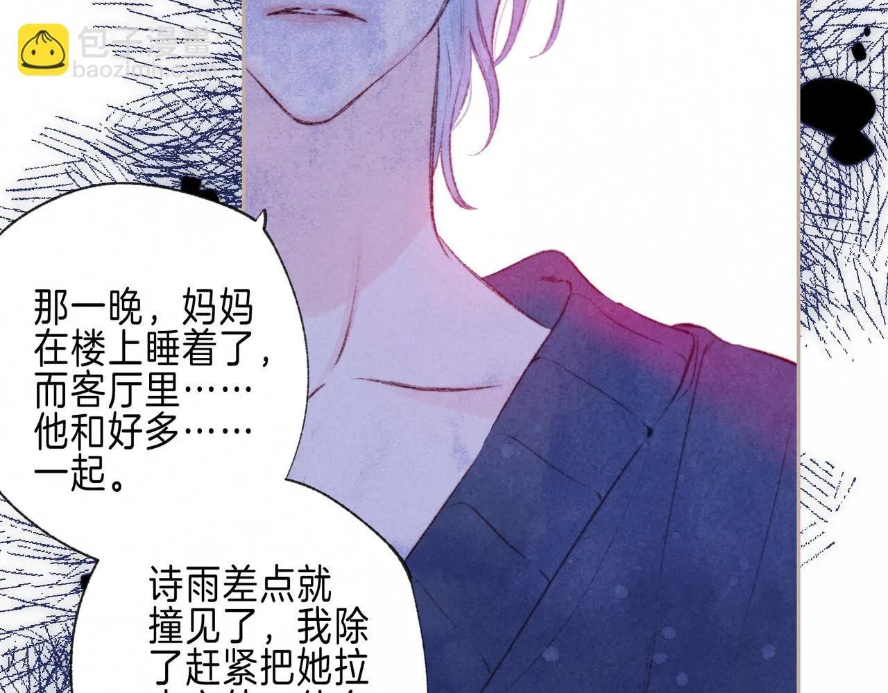 第69话 奔赴54