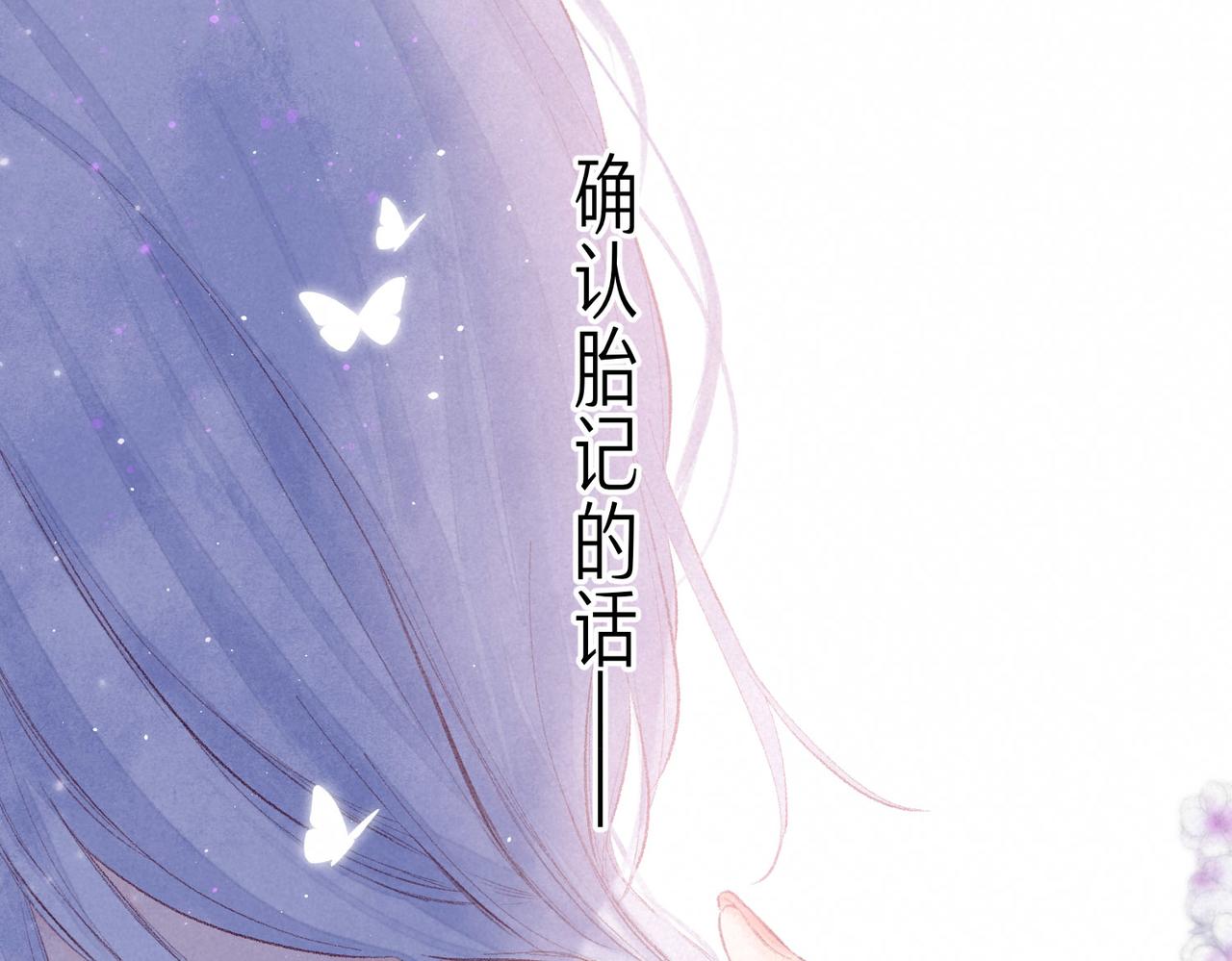 第3话 甜蜜的板机58