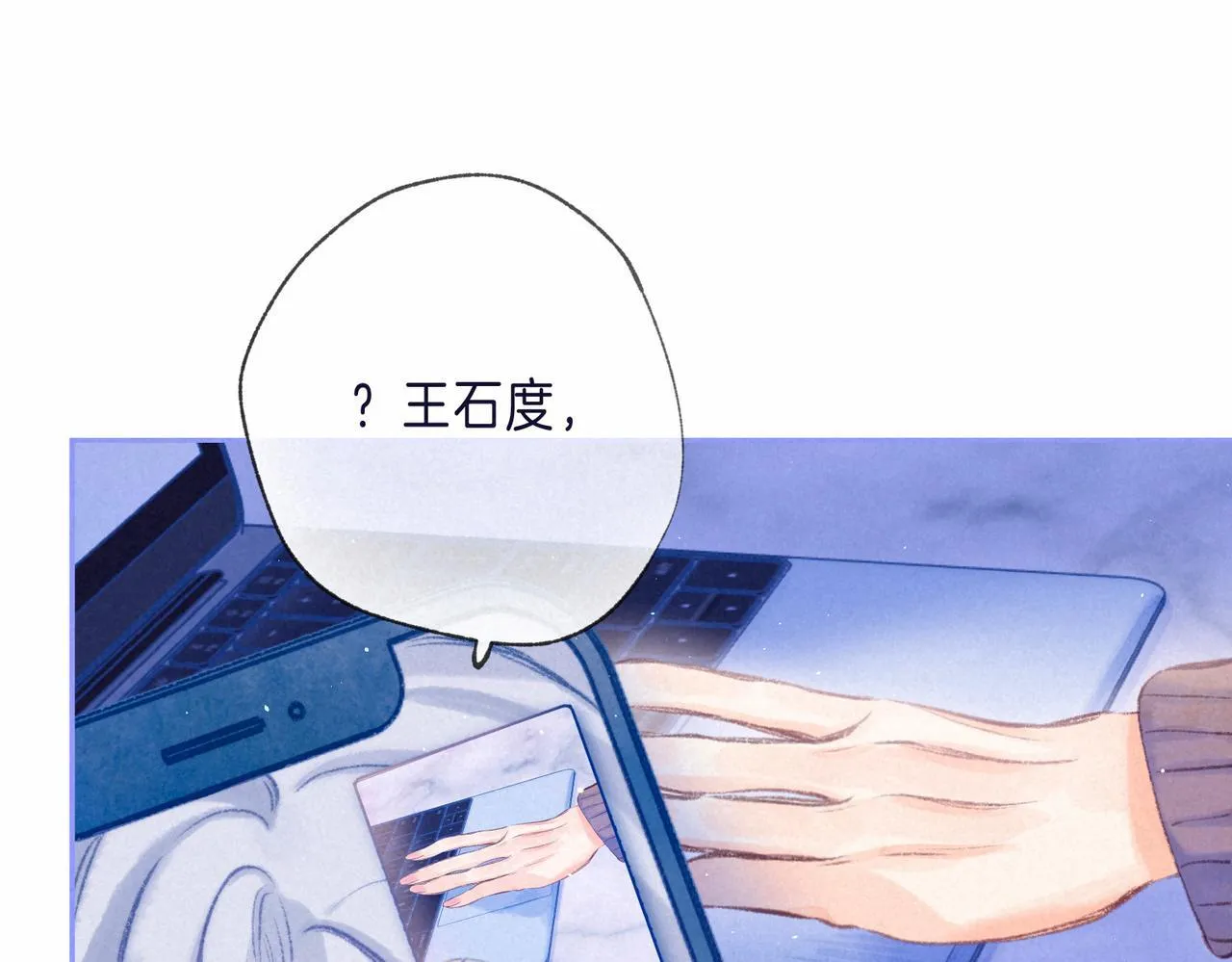 第66话 故人33