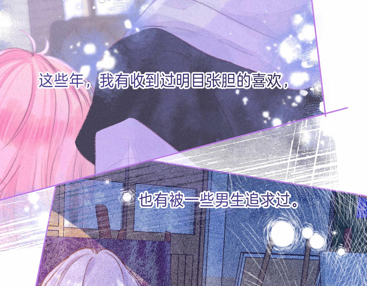 第8话 暴雨之夜125