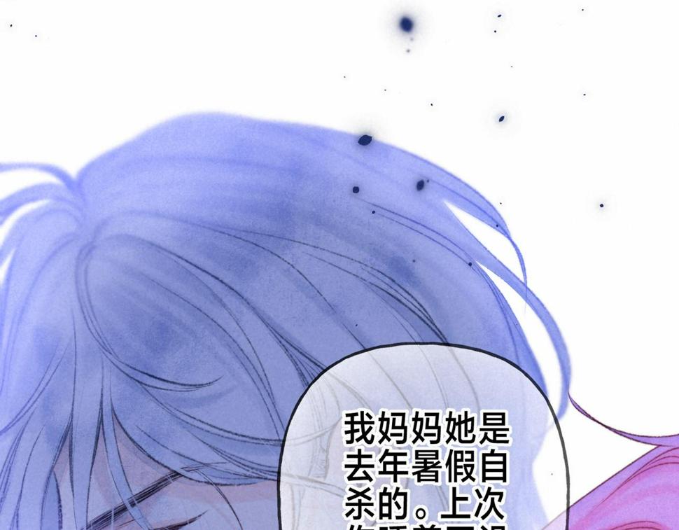 第29话 靠近73