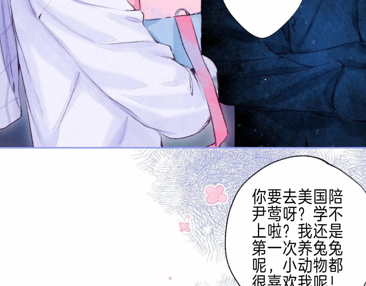 第68话 破茧70