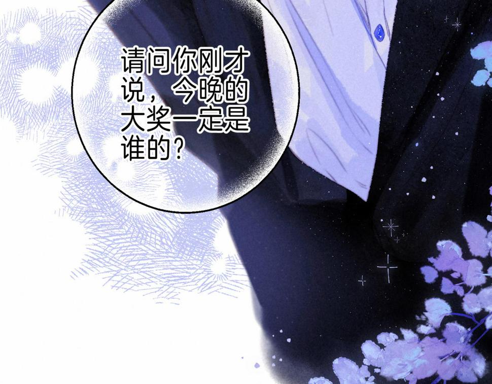 第30话 突袭95