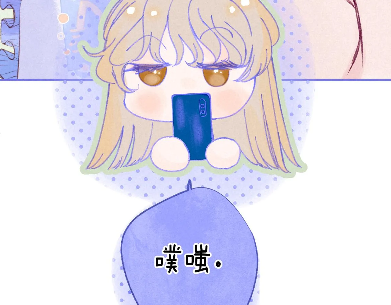 第39话 野玫瑰84