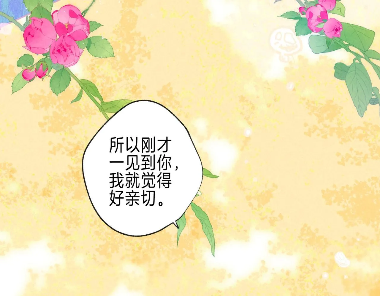 第45话 你明明就很喜欢69