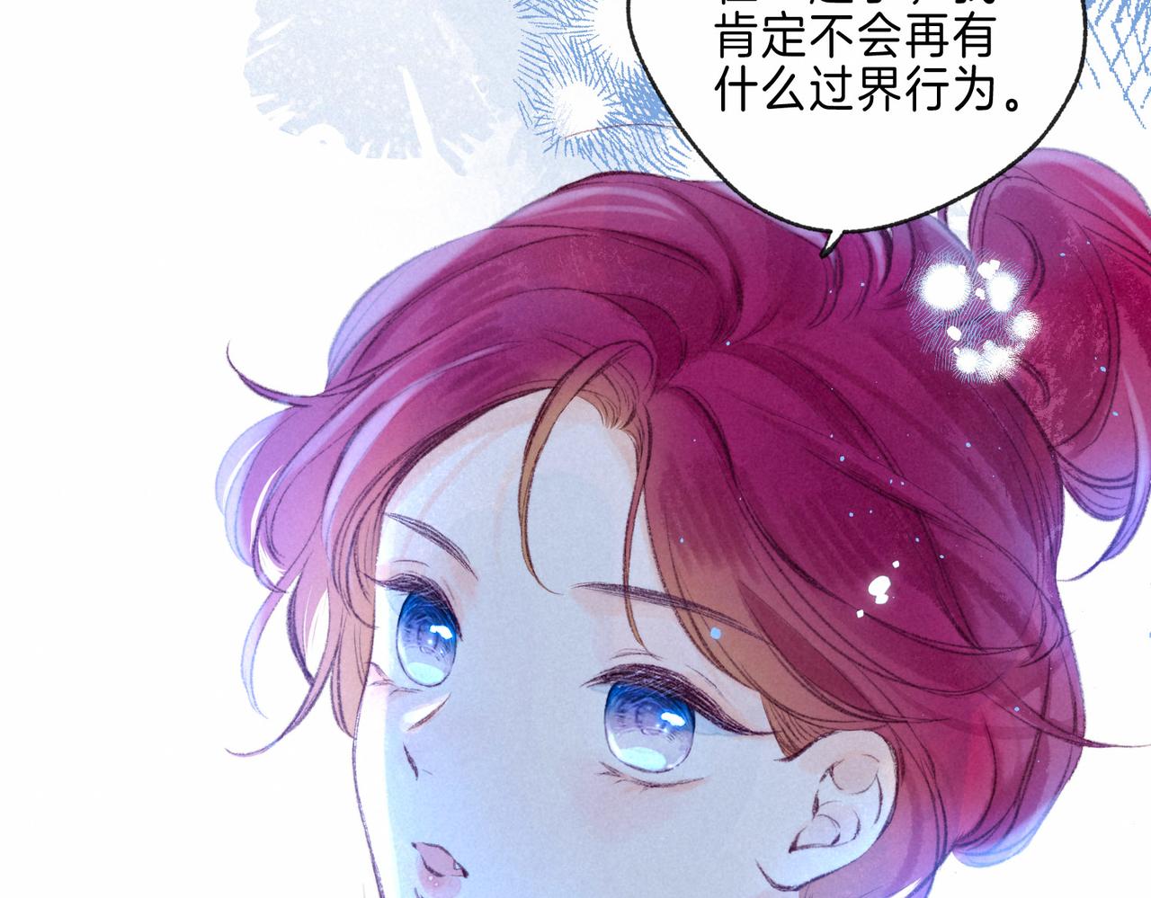 第13话 开始「恋爱」52