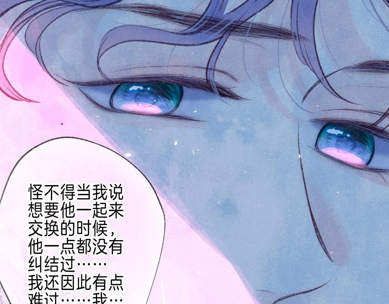第66话 故人75