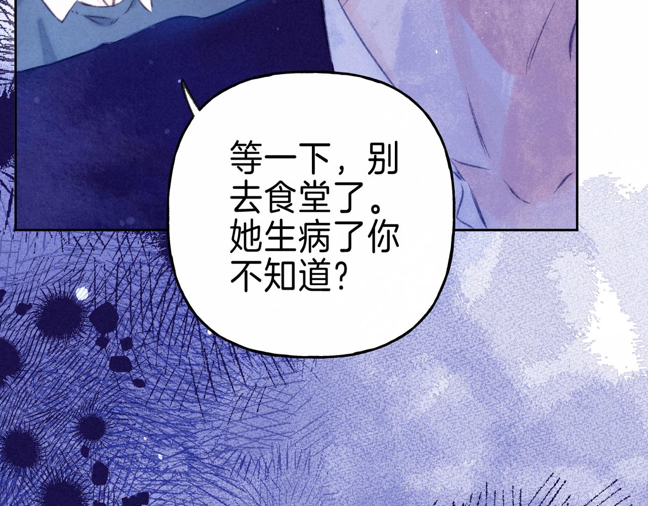第19话 暗涌91