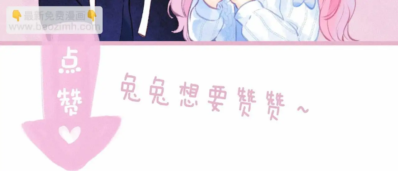 第57话 曾经想过110