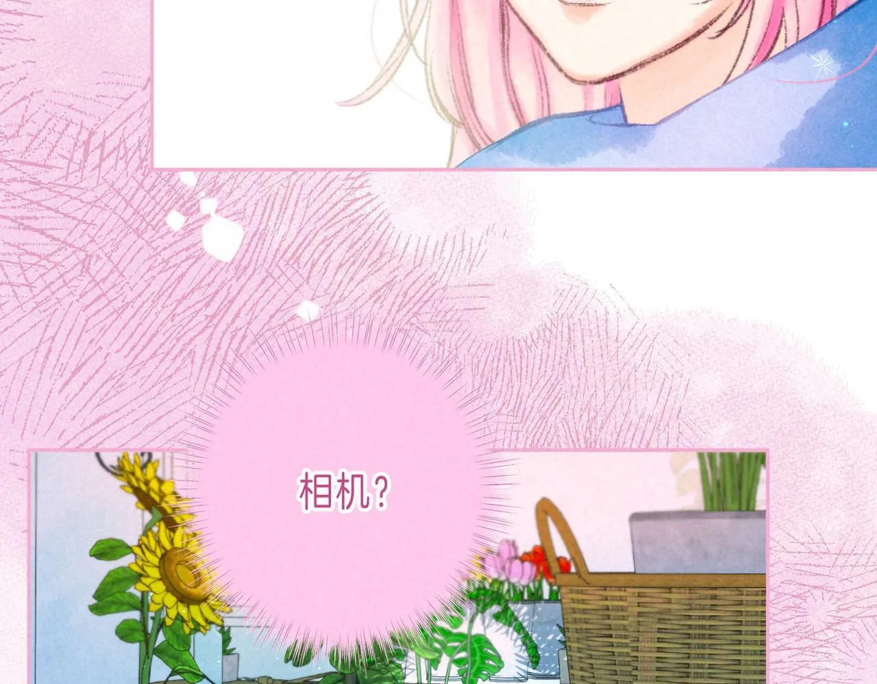 第71话 Goodnight Kiss20