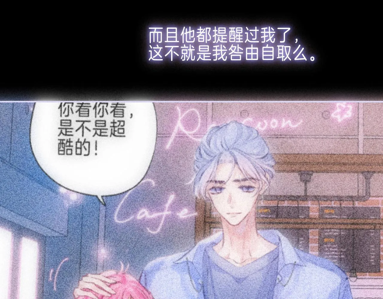 第48话 记忆中的爆竹声45