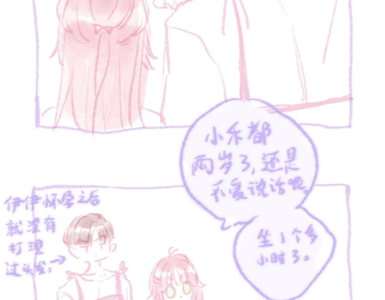 婚后番外????1