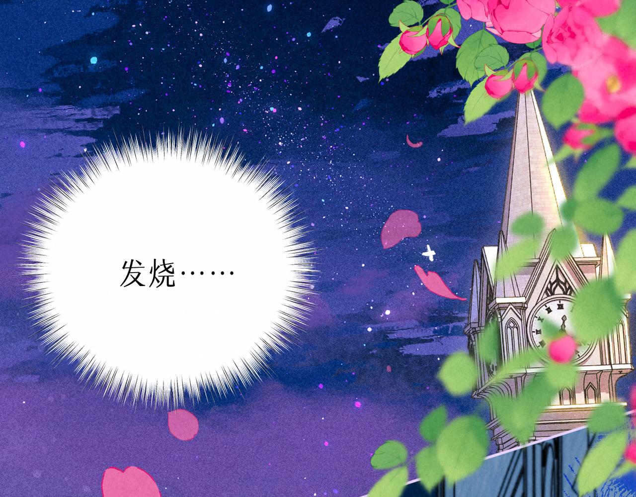 第19话 暗涌95