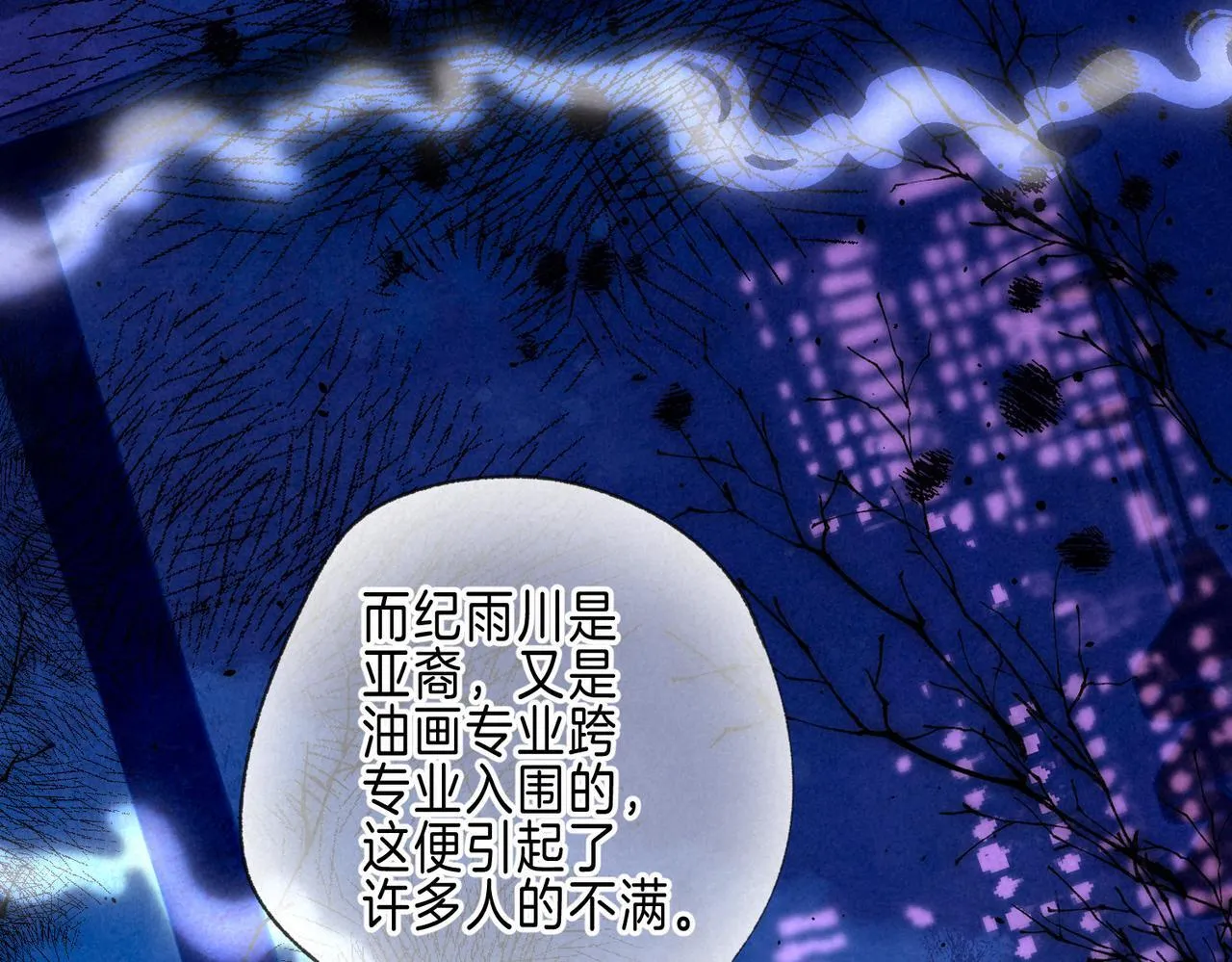 第66话 故人56