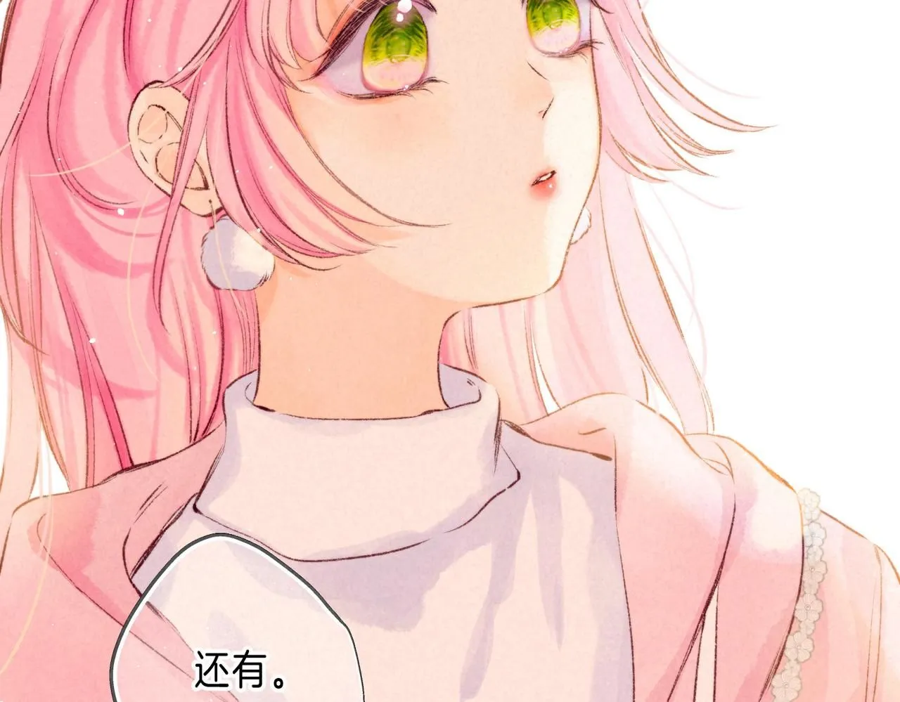第44话33