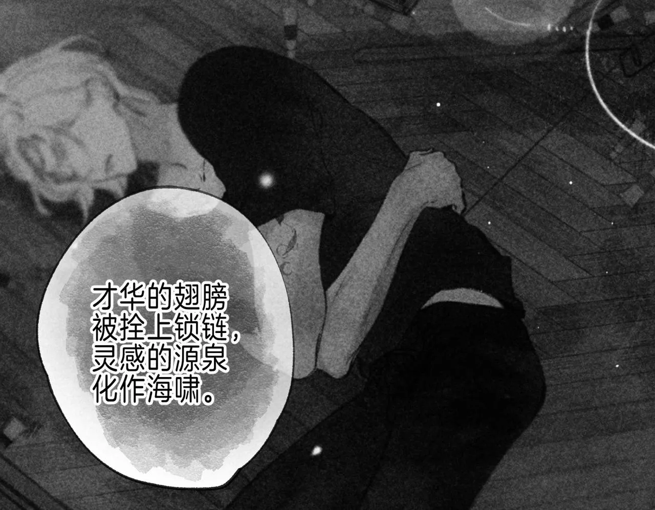 第66话 故人69