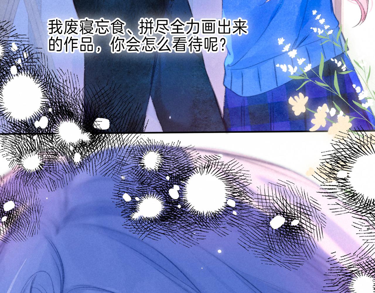 第17话 危机86
