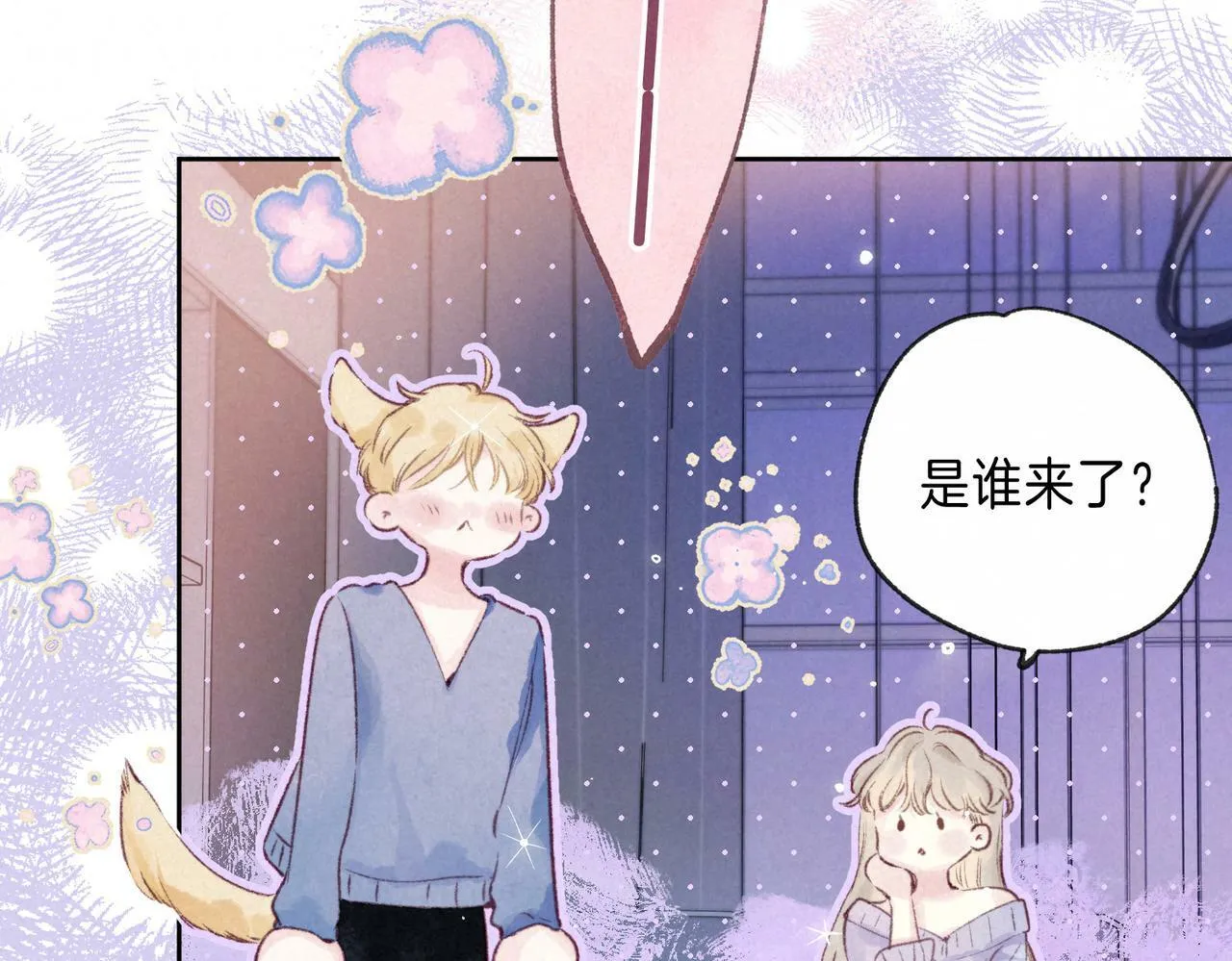 第24话 句点23