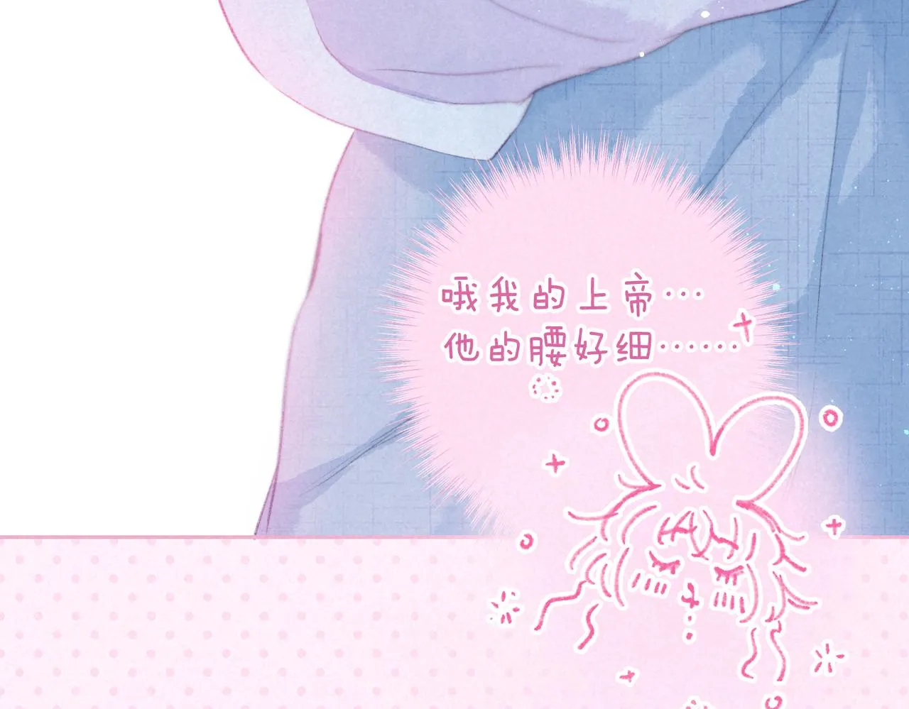 第35话 难以言喻63