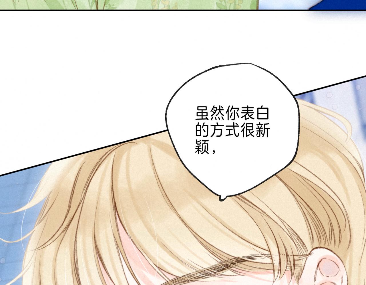 第17话 危机39