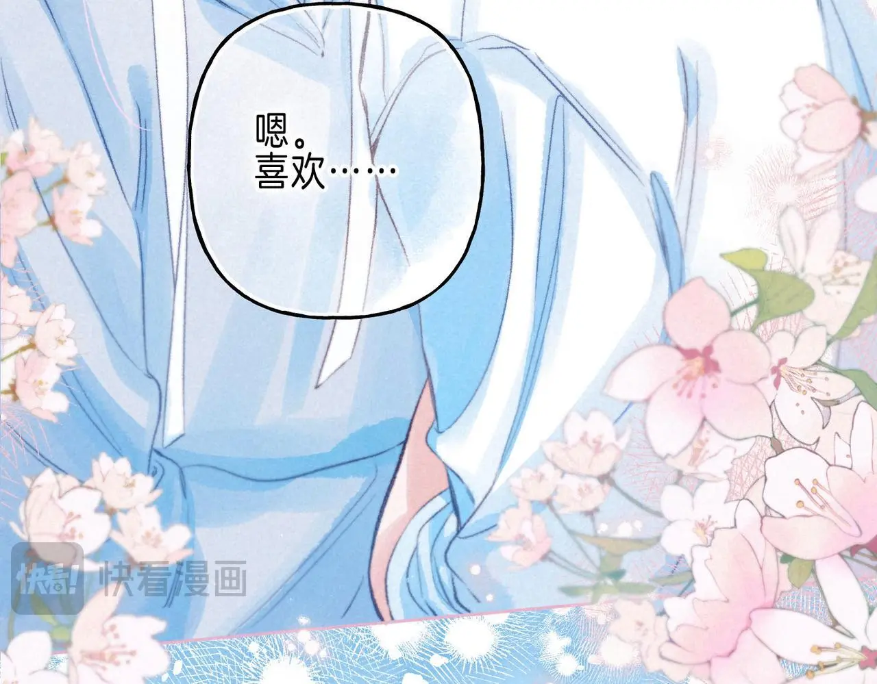 第53话 双向告白38