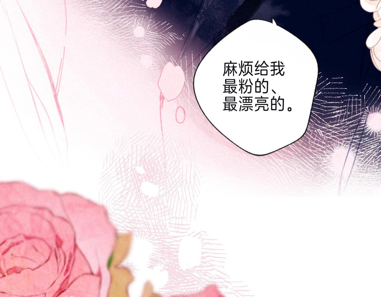 第10话 玫瑰125