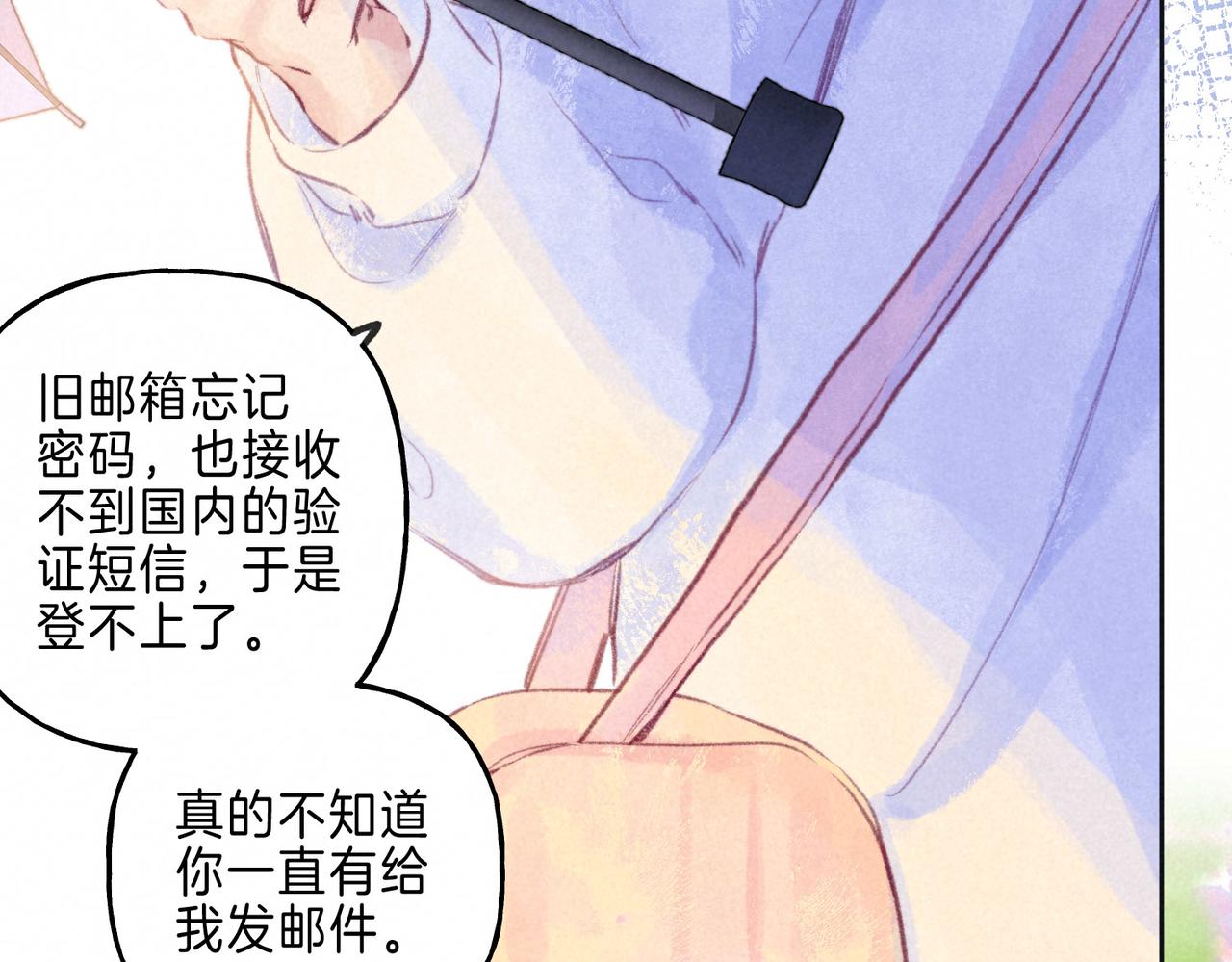 第12话 爱的恐惧58