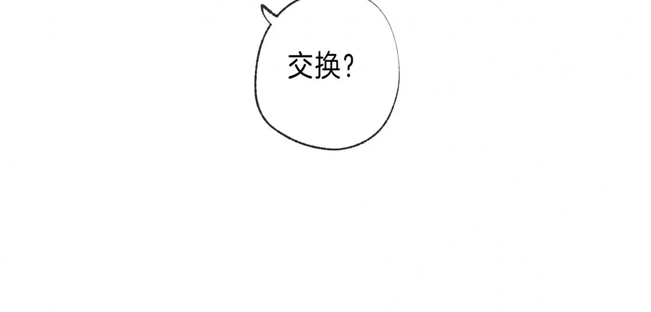 第51话 新的住客14