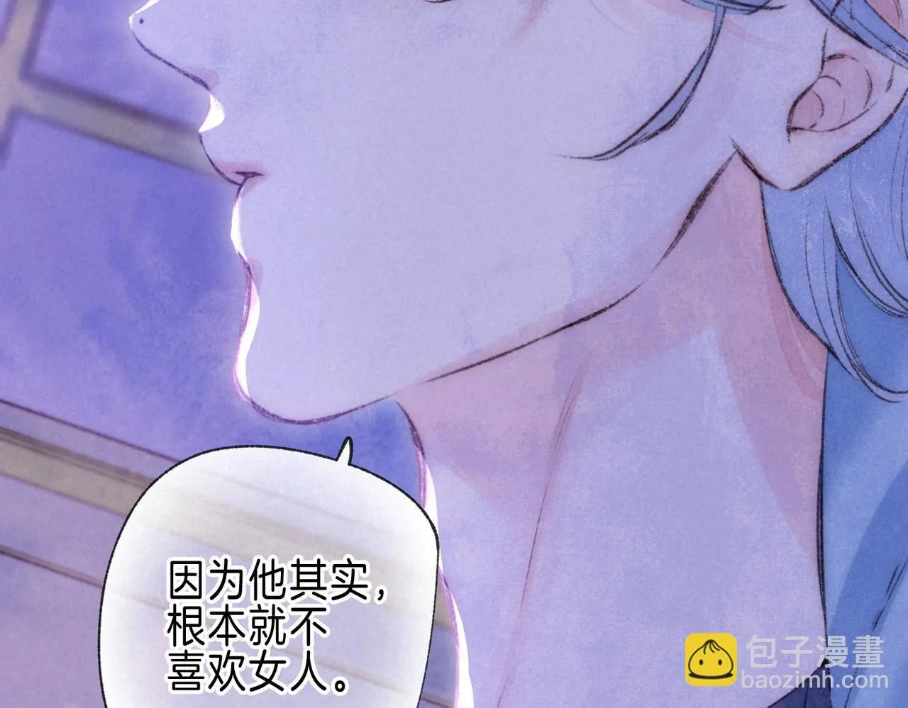 第69话 奔赴43