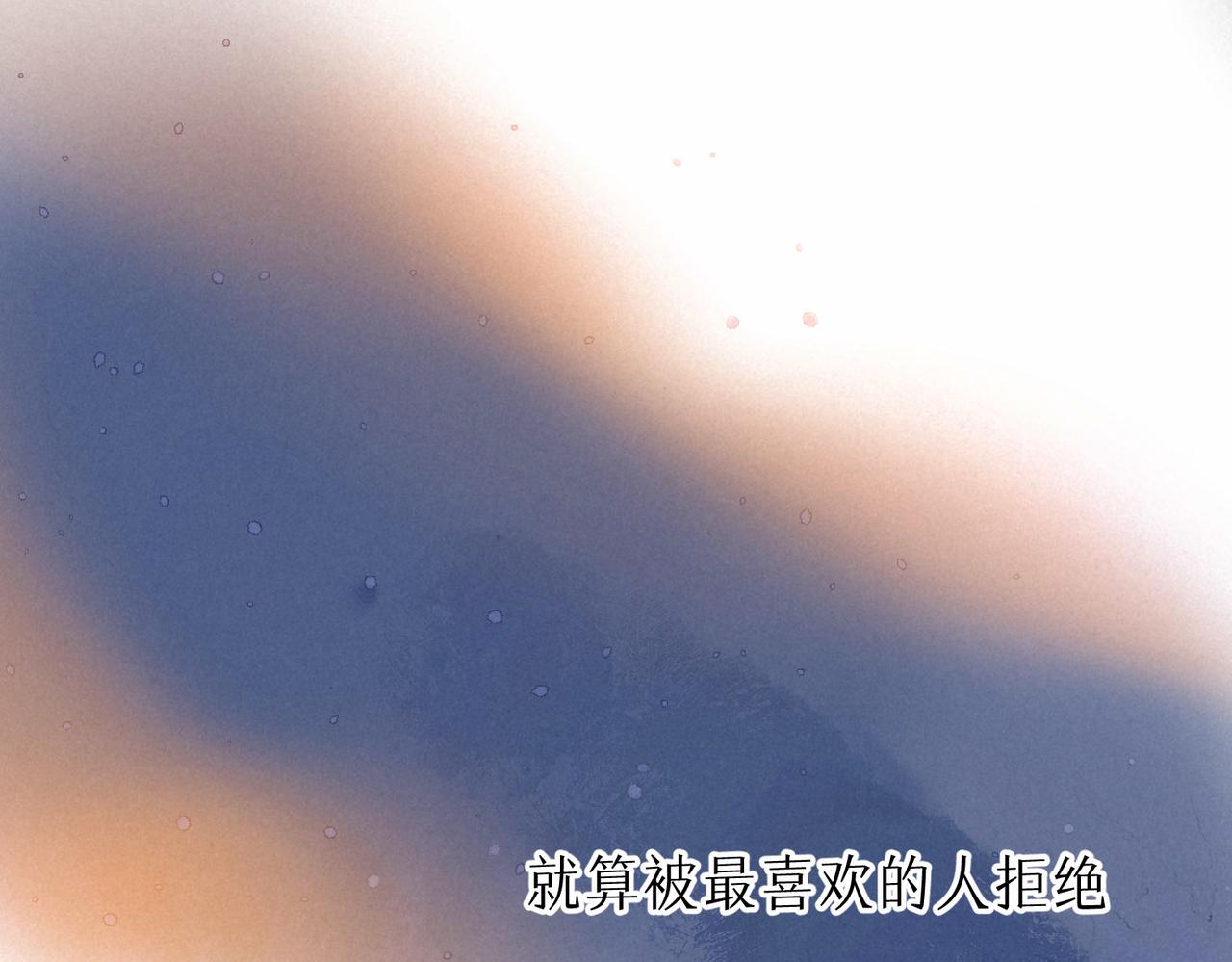 第11话 枯萎86