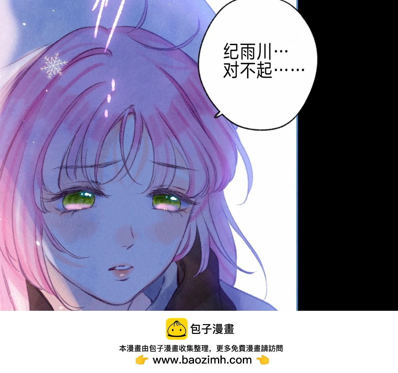 第49话 我想要的49