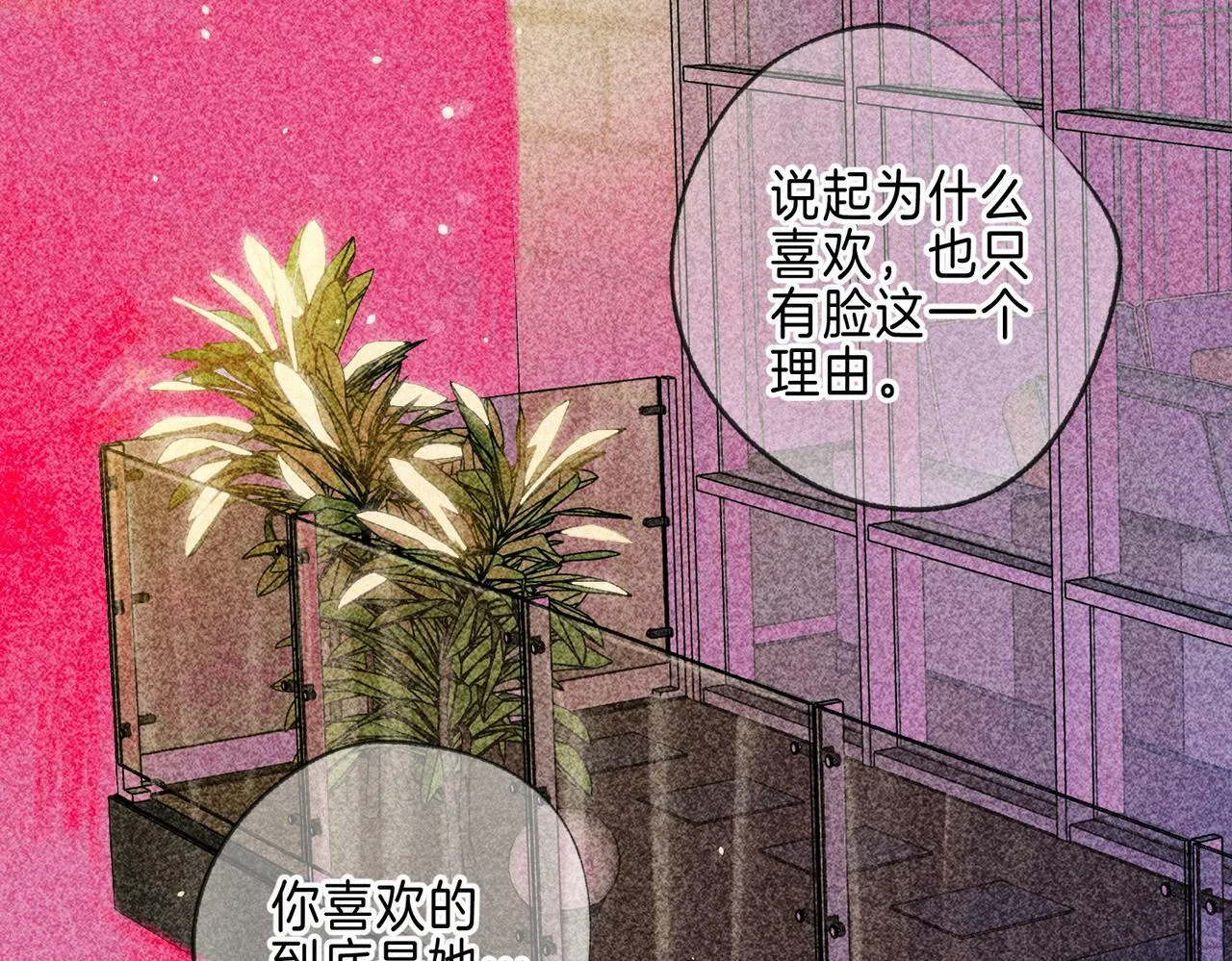 第24话 句点69