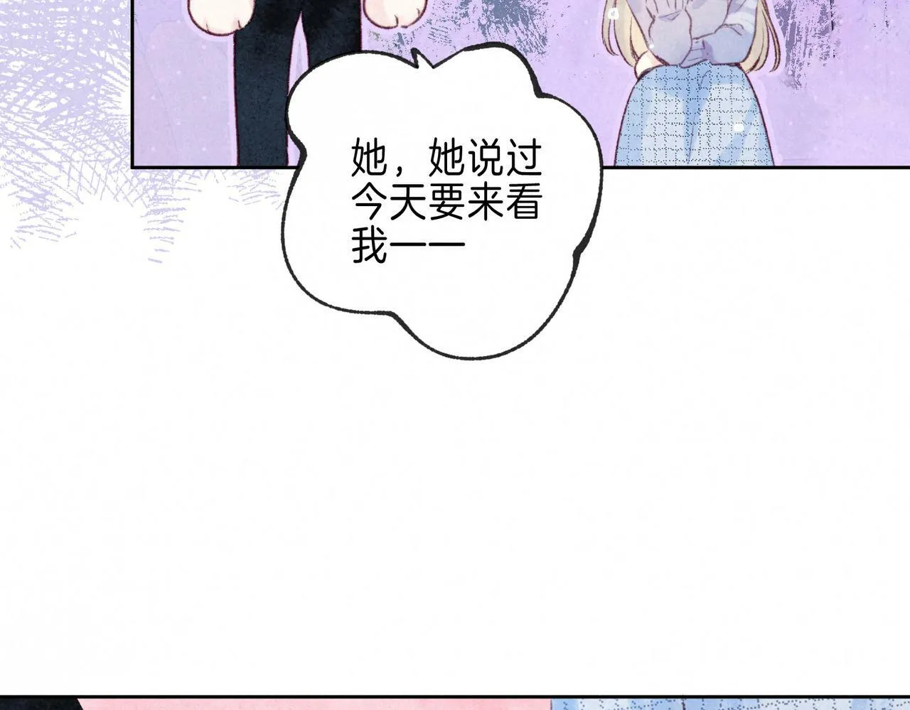 第24话 句点24