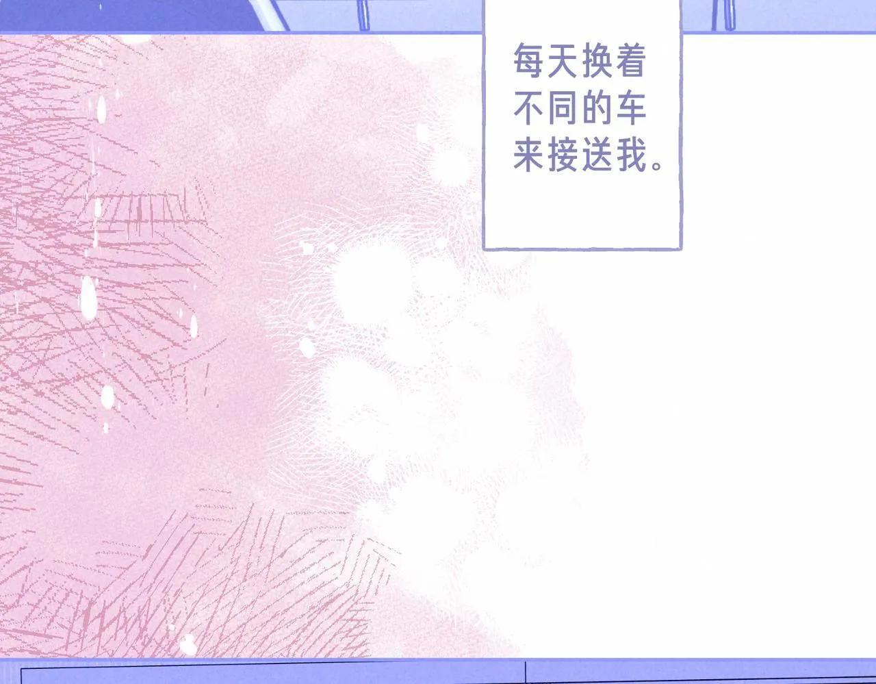 第70话 回应45